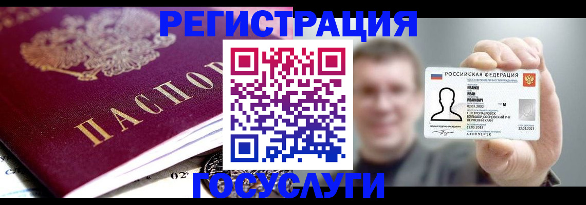 пропишу в квартире в Соликамске