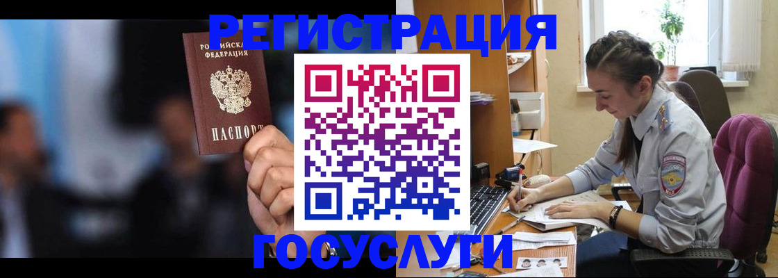 временная регистрация адрес в Соликамске